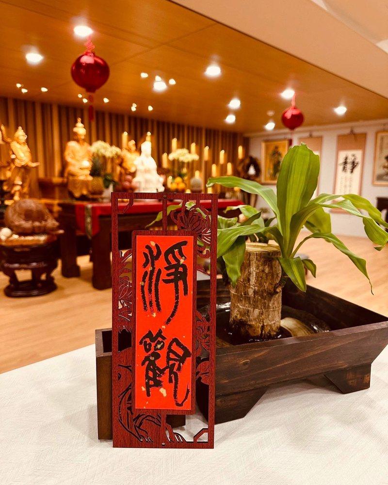 淨觀講堂木雕牌匾與神龕