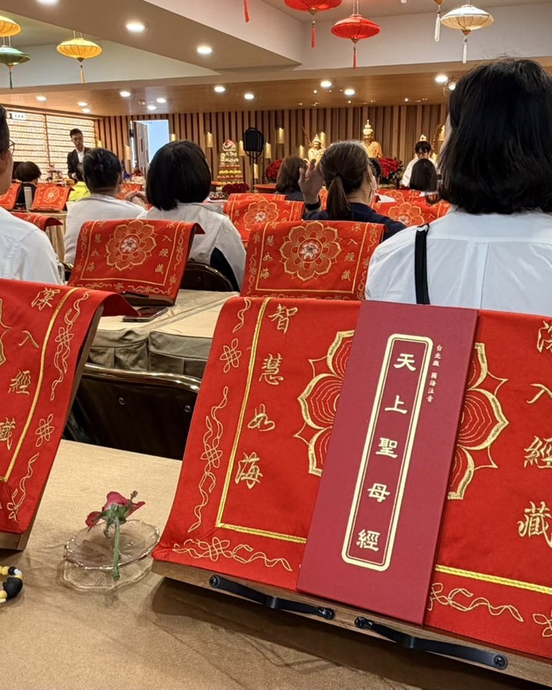 天上聖母經與經架